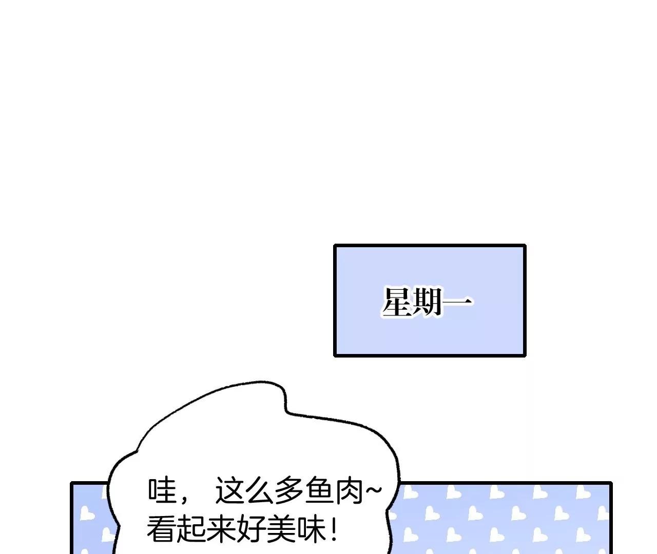 第16话  不想你消失83
