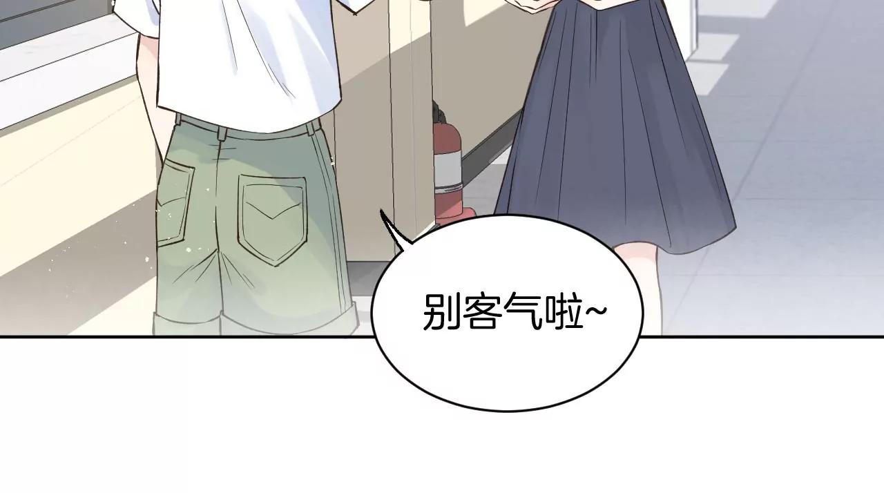 第16话  不想你消失86