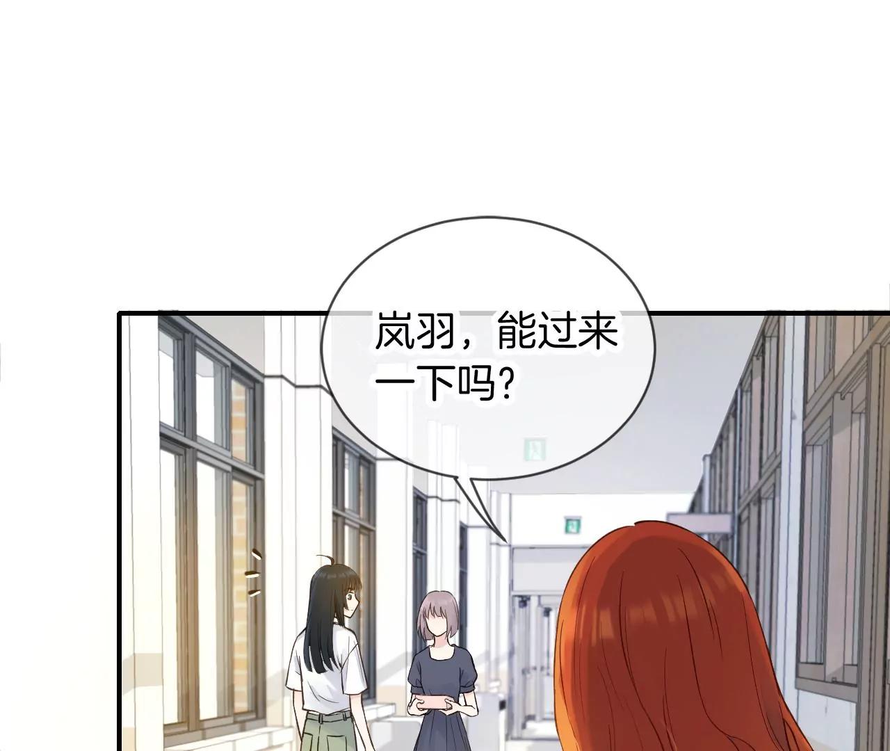 第16话  不想你消失87