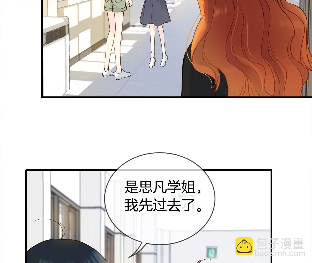 第16话  不想你消失88