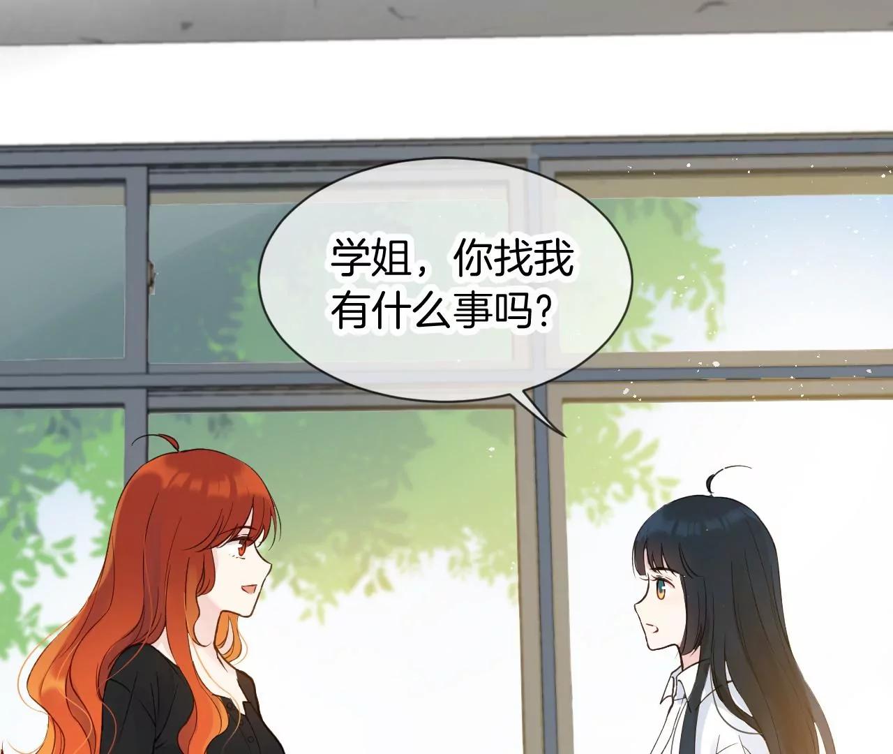 第16话  不想你消失90