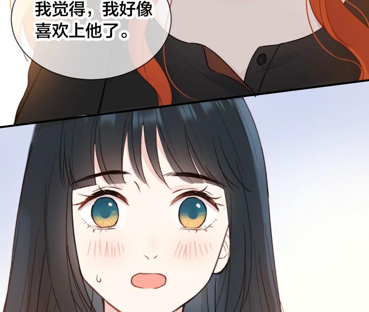 第16话  不想你消失93