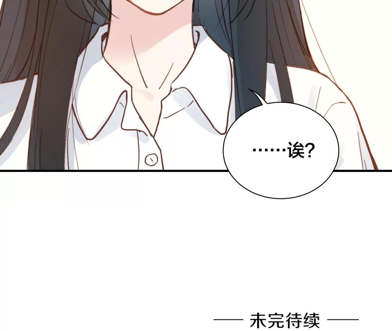 第16话  不想你消失94