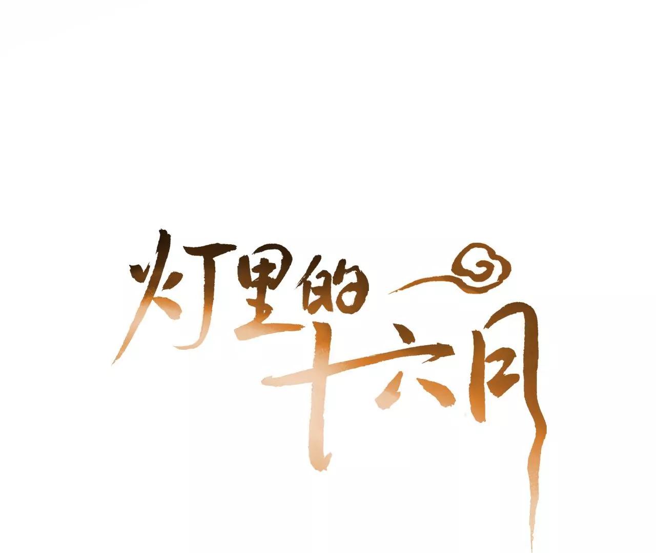 第18话  雨中心动0