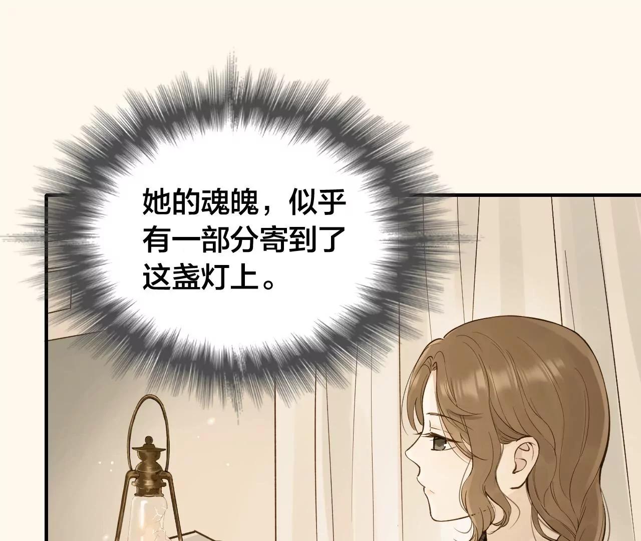 第18话  雨中心动10