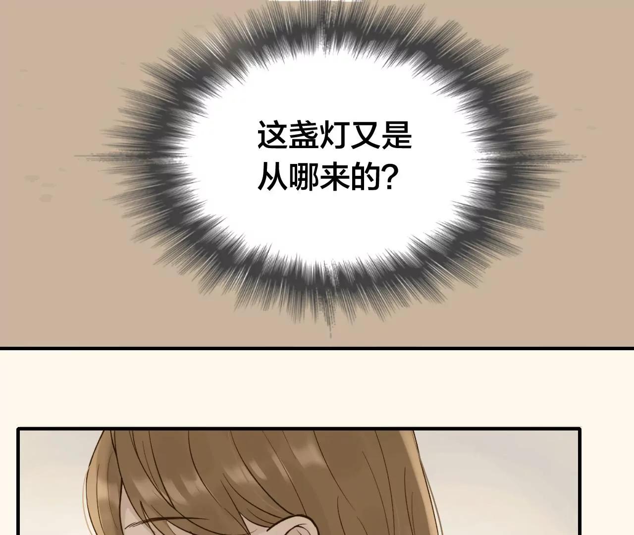 第18话  雨中心动14