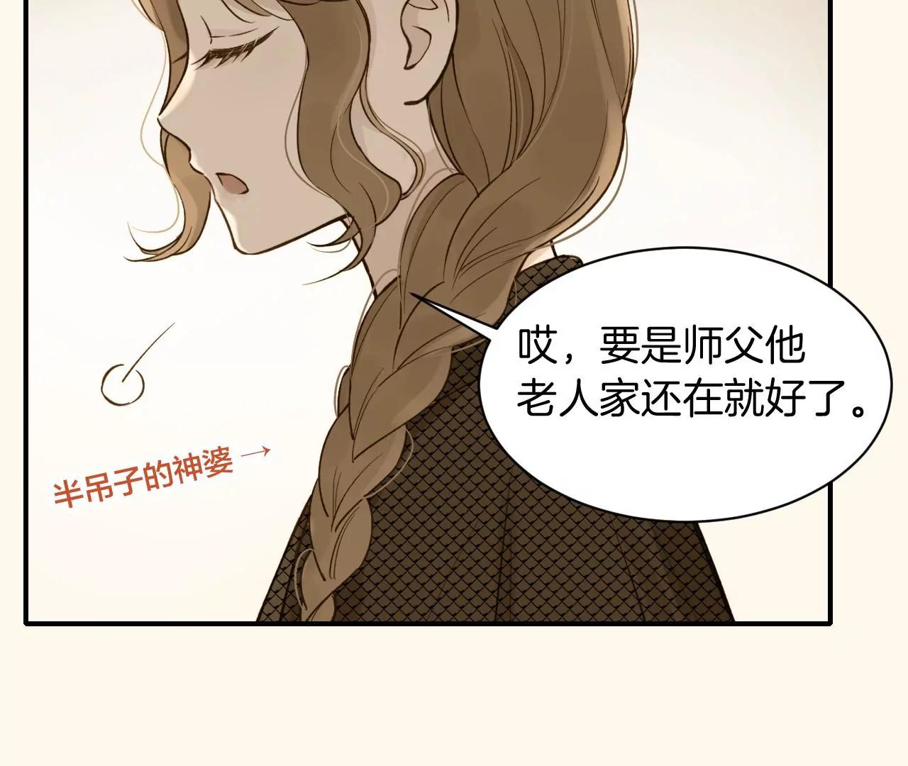 第18话  雨中心动15