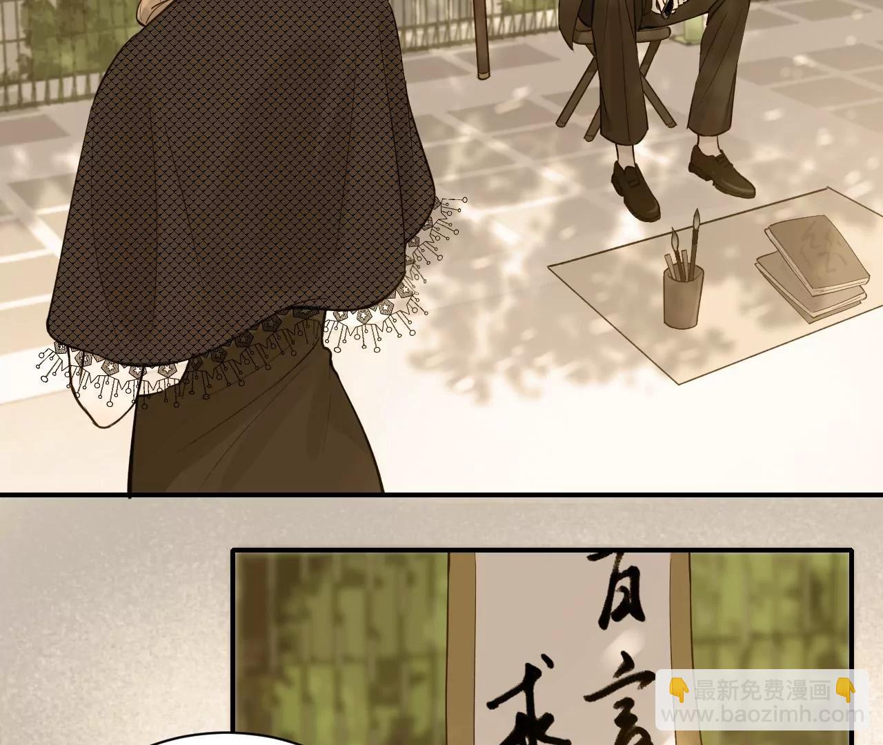第18话  雨中心动18