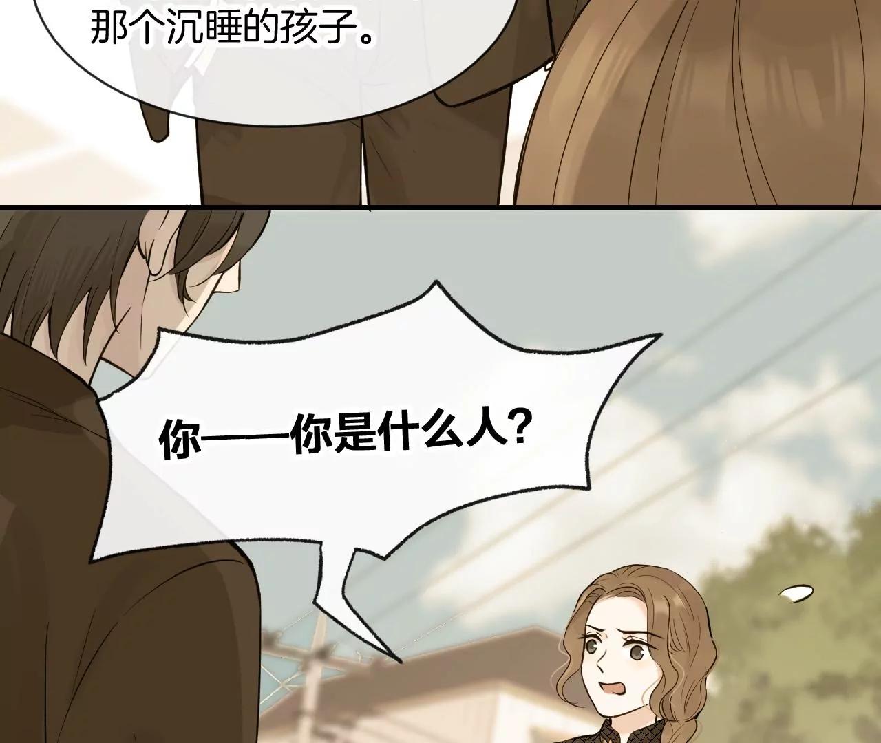 第18话  雨中心动27