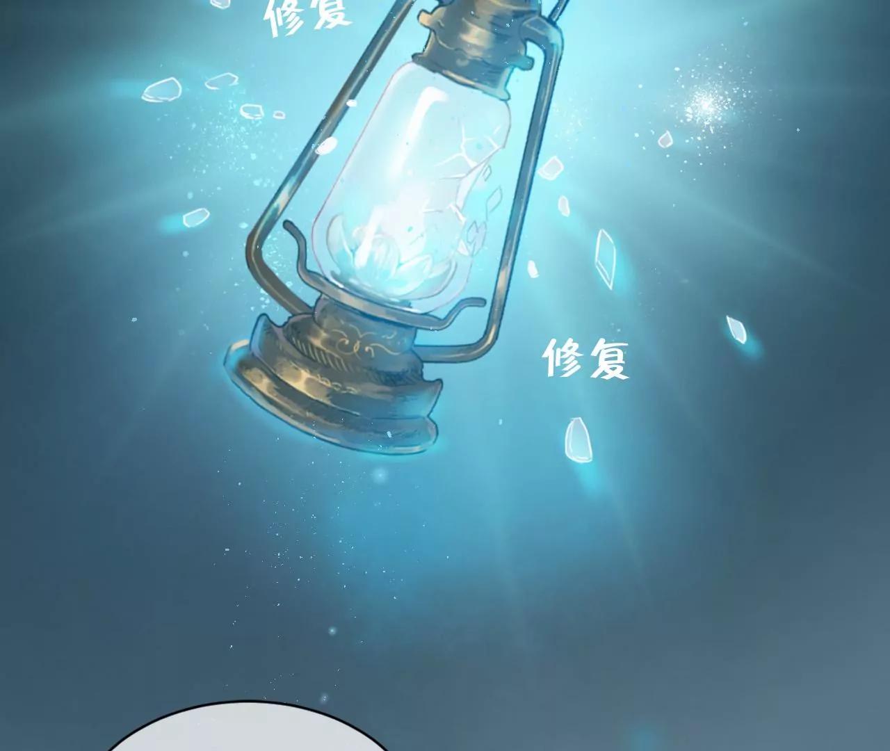 第18话  雨中心动34