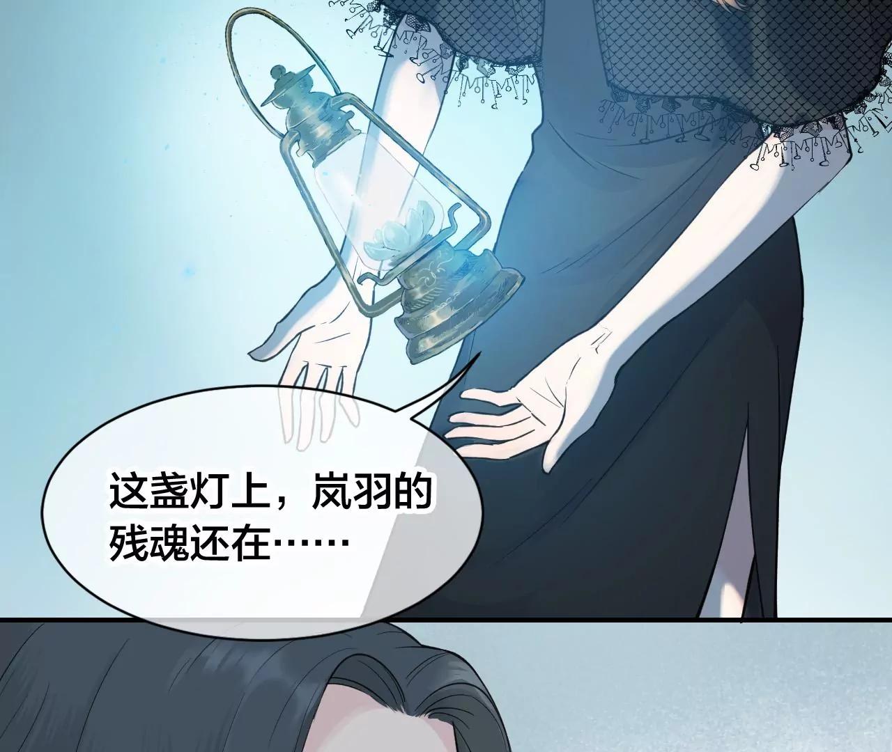 第18话  雨中心动36