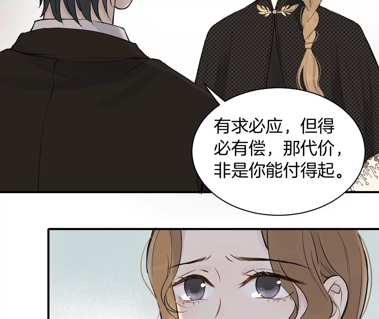 第18话  雨中心动42