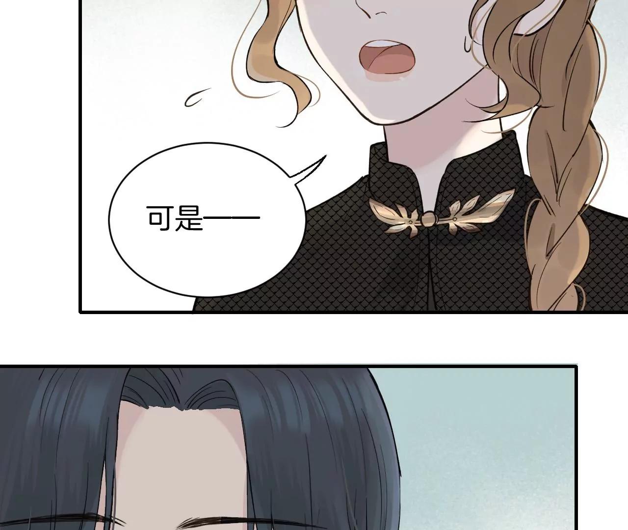 第18话  雨中心动43