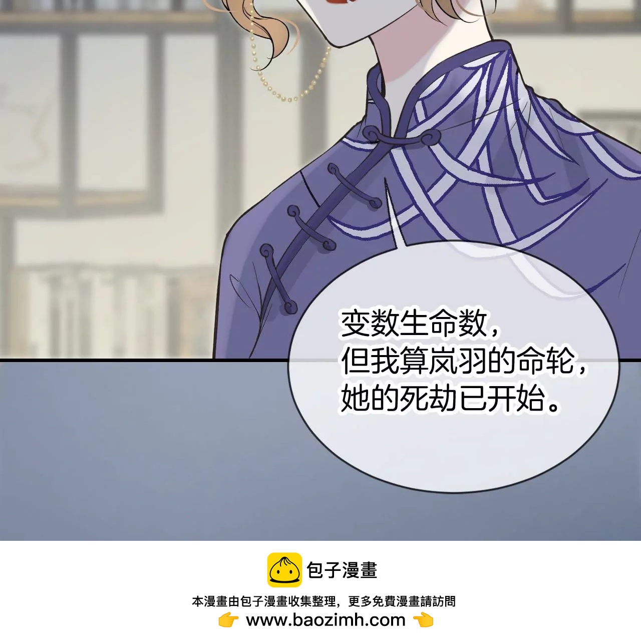 第18话  雨中心动53