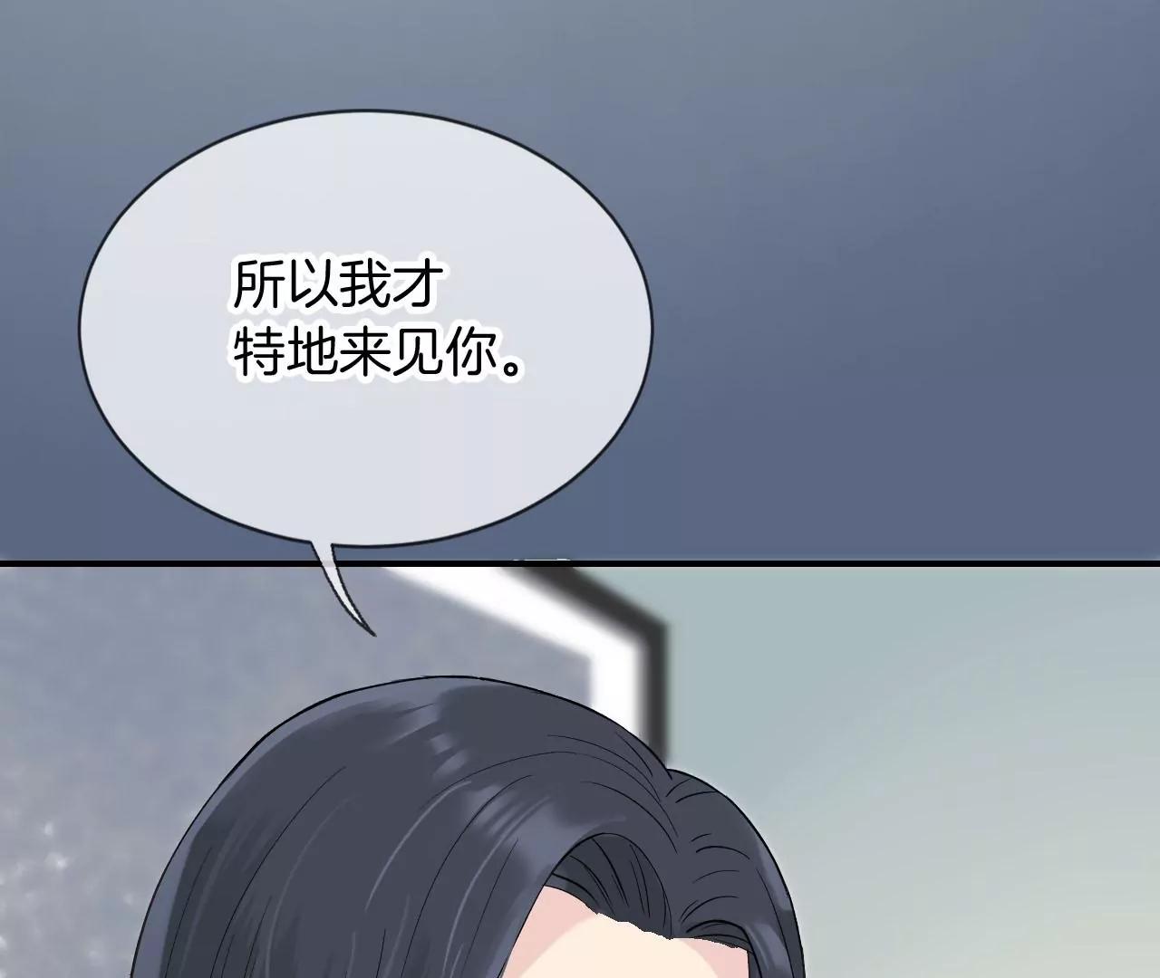 第18话  雨中心动54