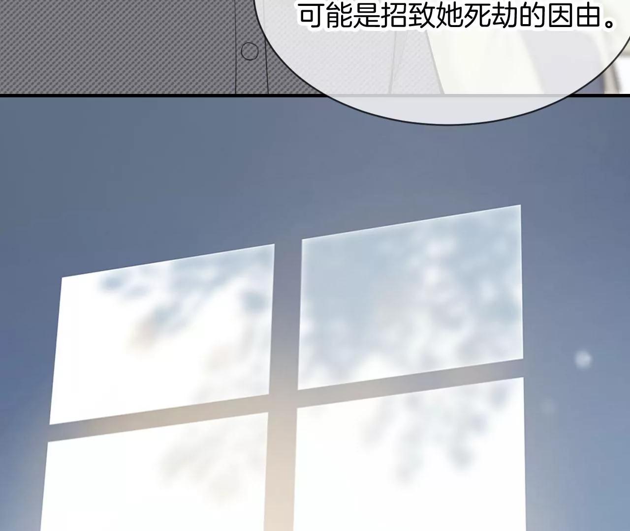 第18话  雨中心动56