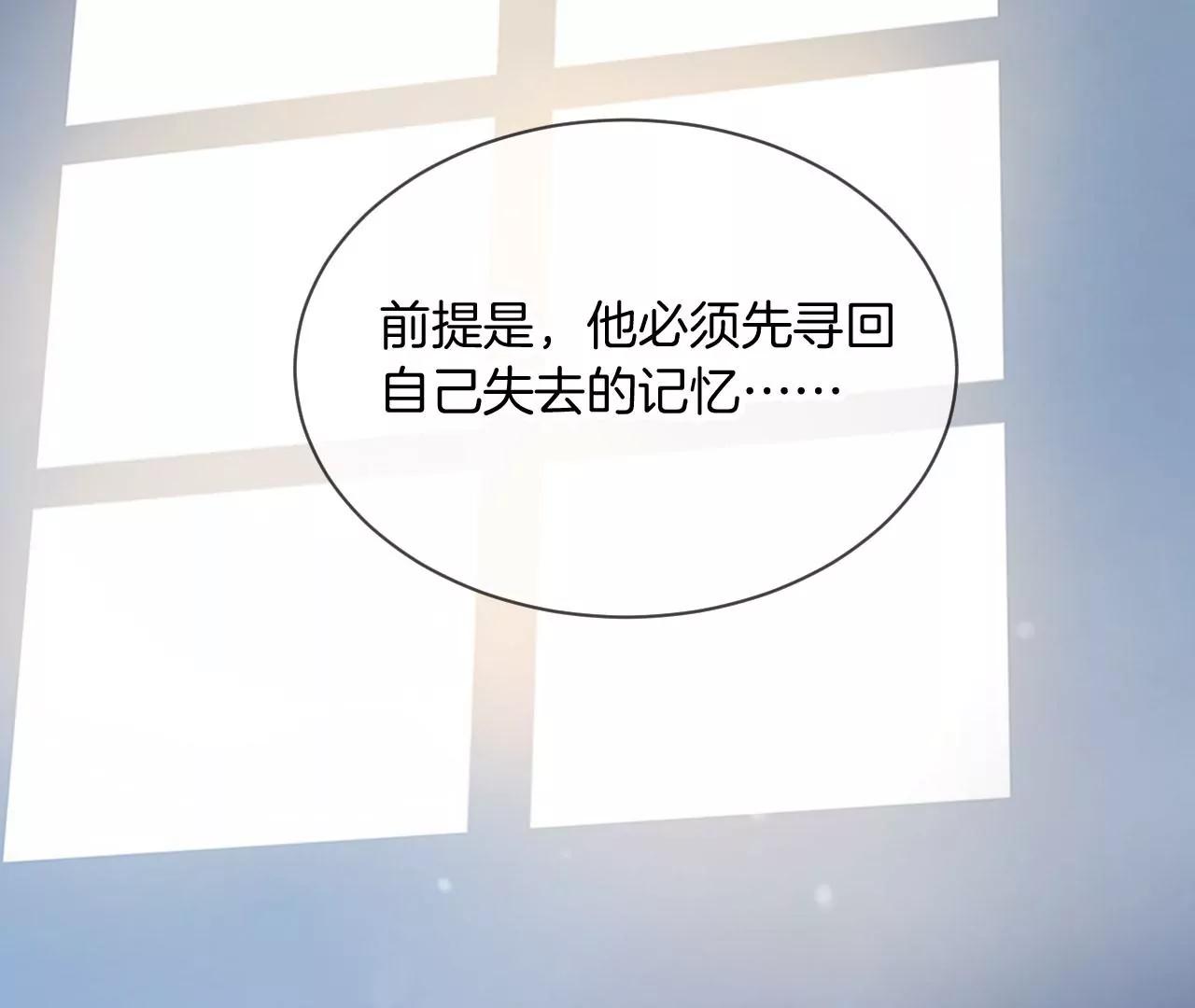 第18话  雨中心动57