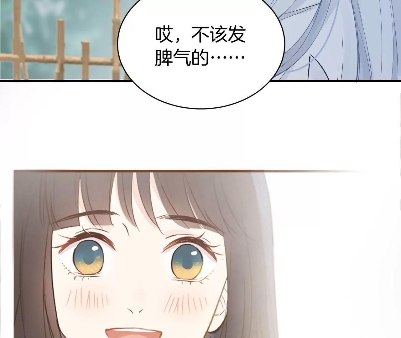 第18话  雨中心动62