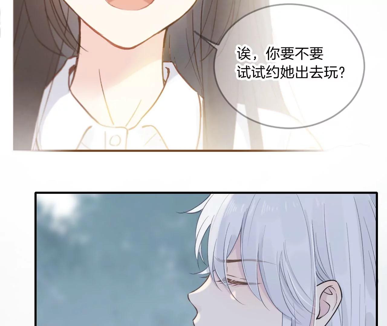 第18话  雨中心动63