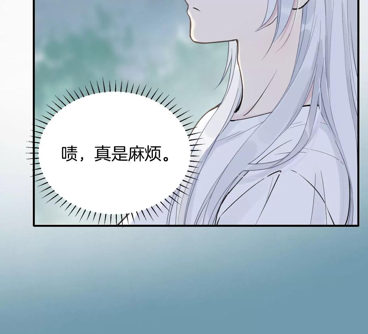 第18话  雨中心动64