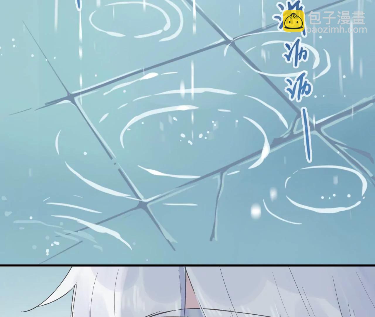 第18话  雨中心动67