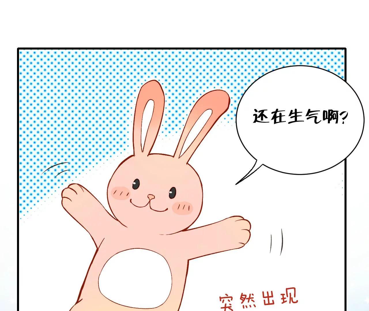 第18话  雨中心动73