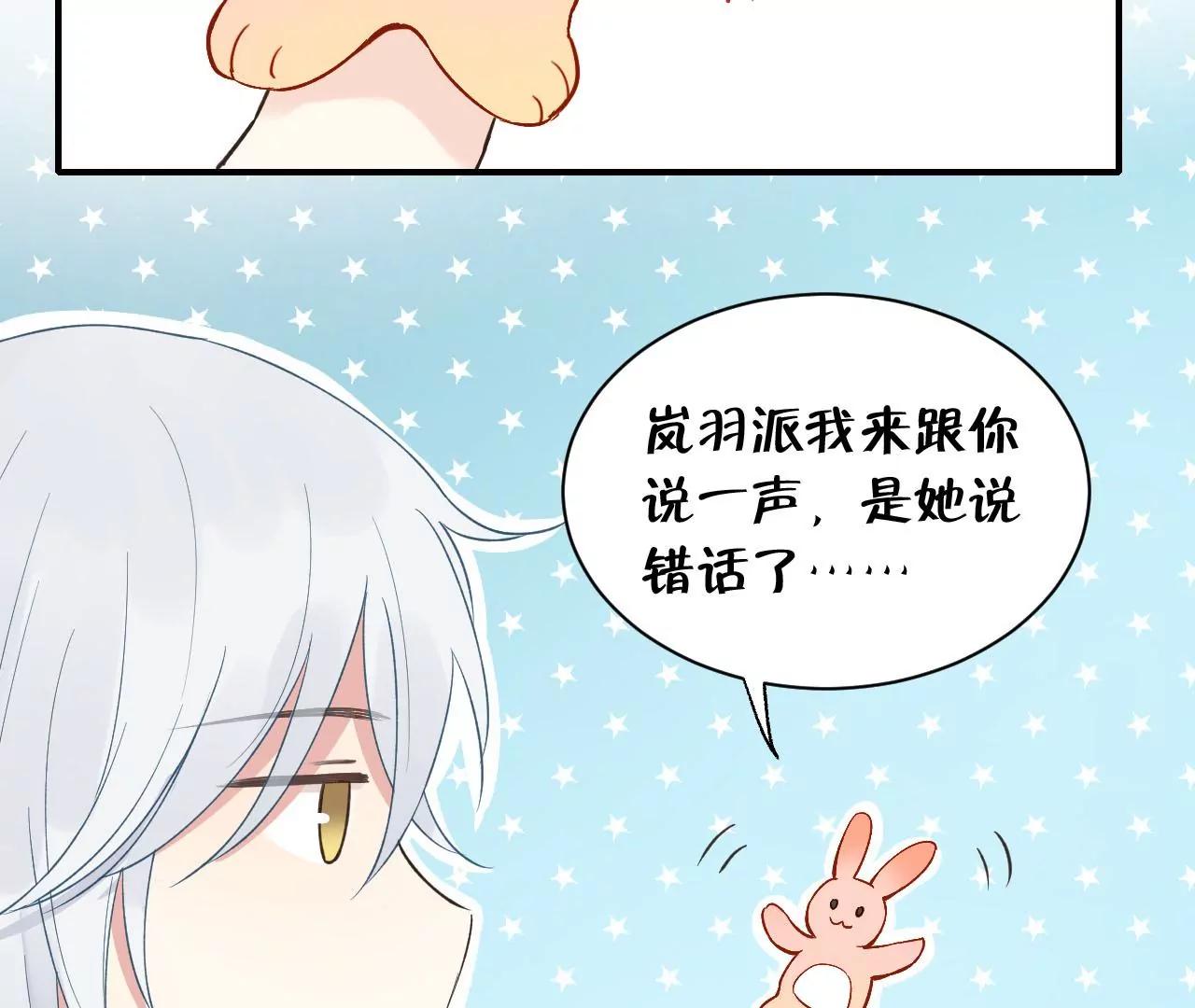 第18话  雨中心动74
