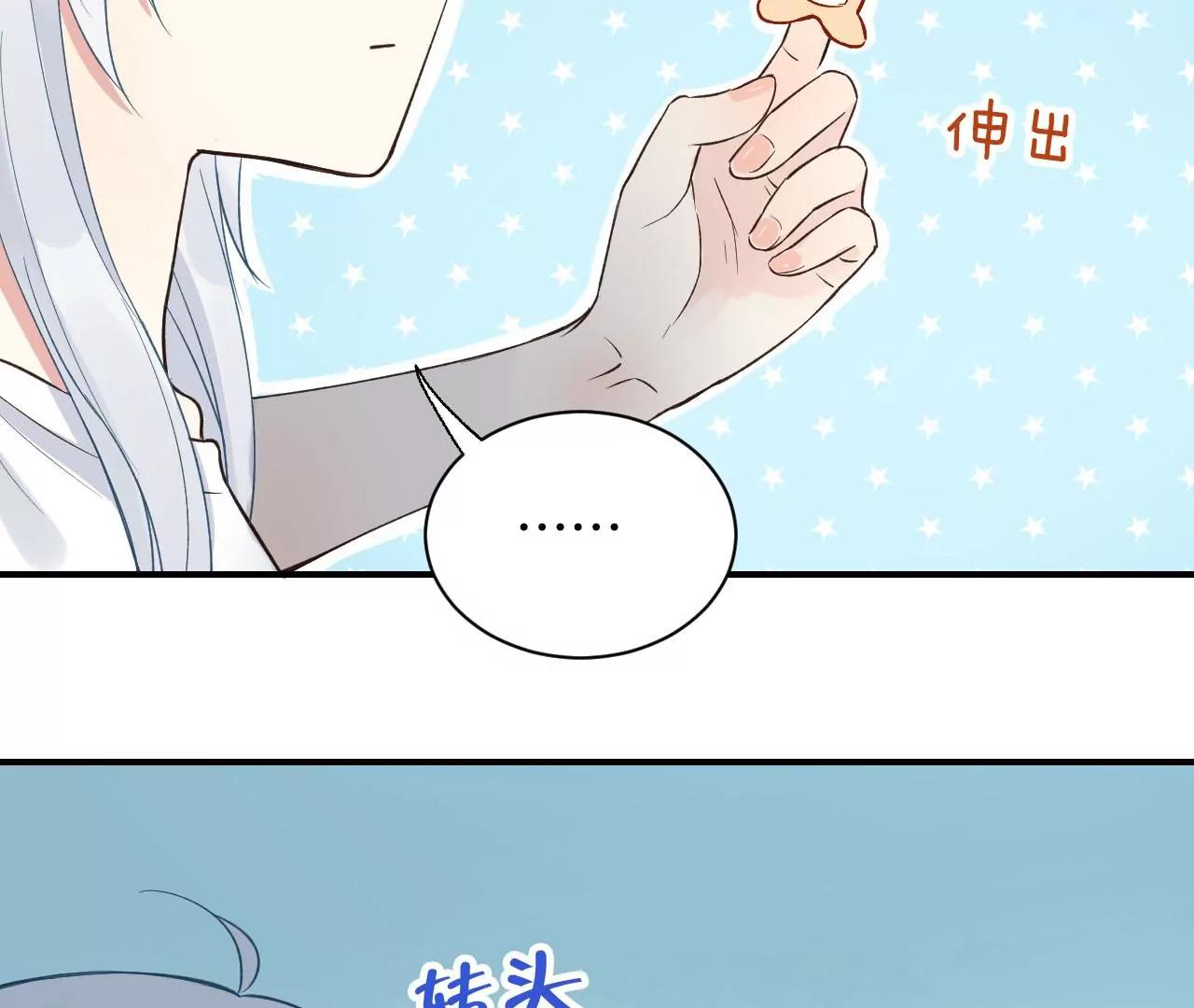 第18话  雨中心动75
