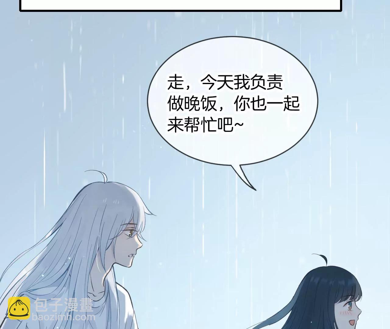 第18话  雨中心动84