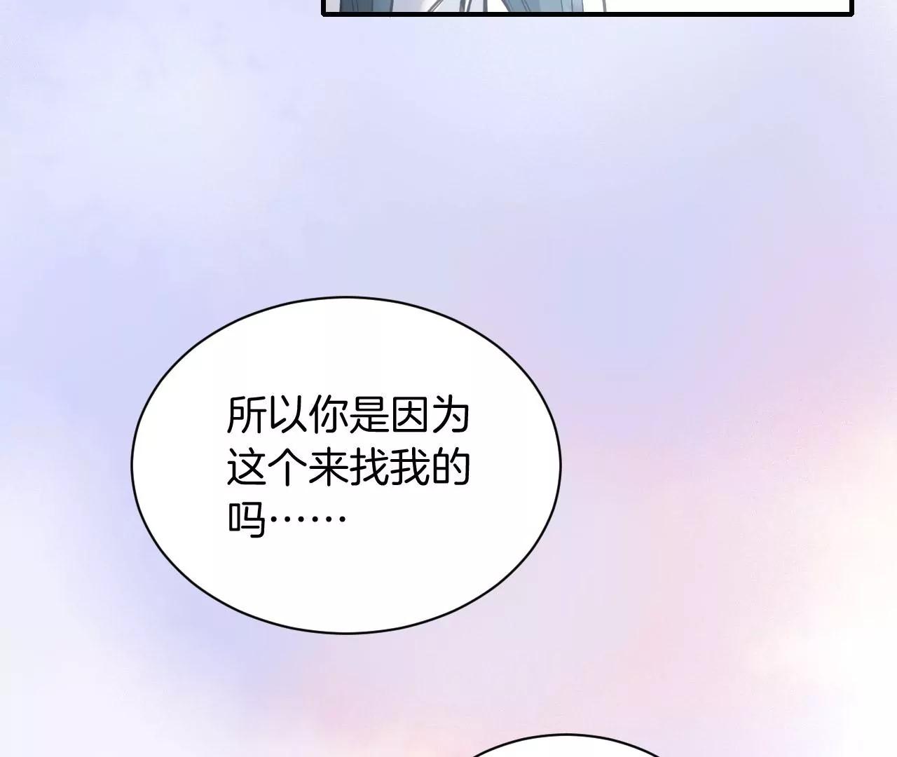 第18话  雨中心动89