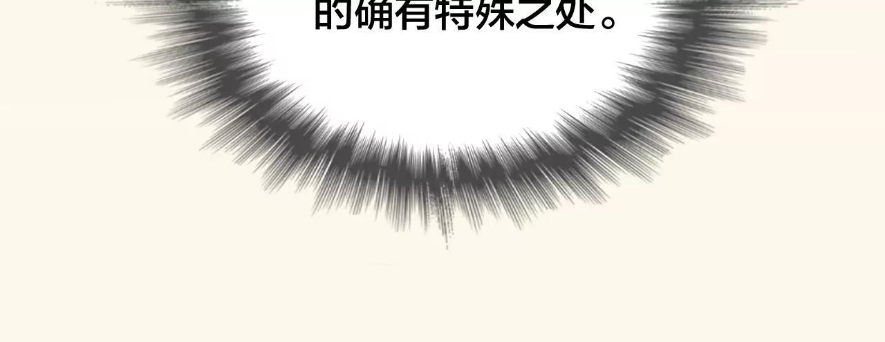 第18话  雨中心动9
