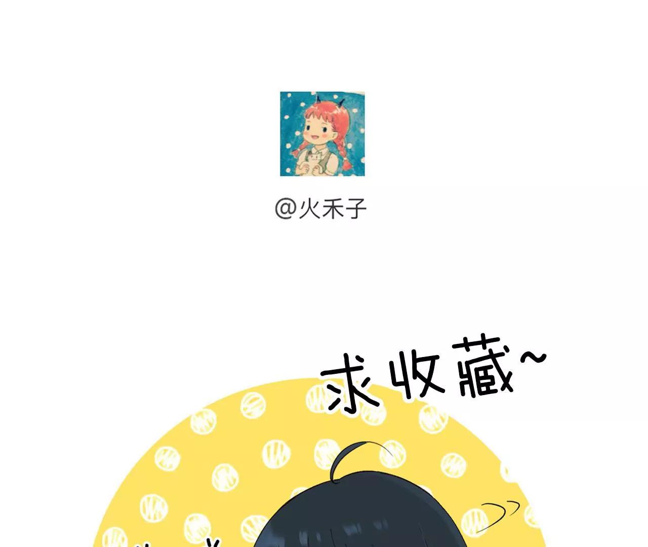 第18话  雨中心动93