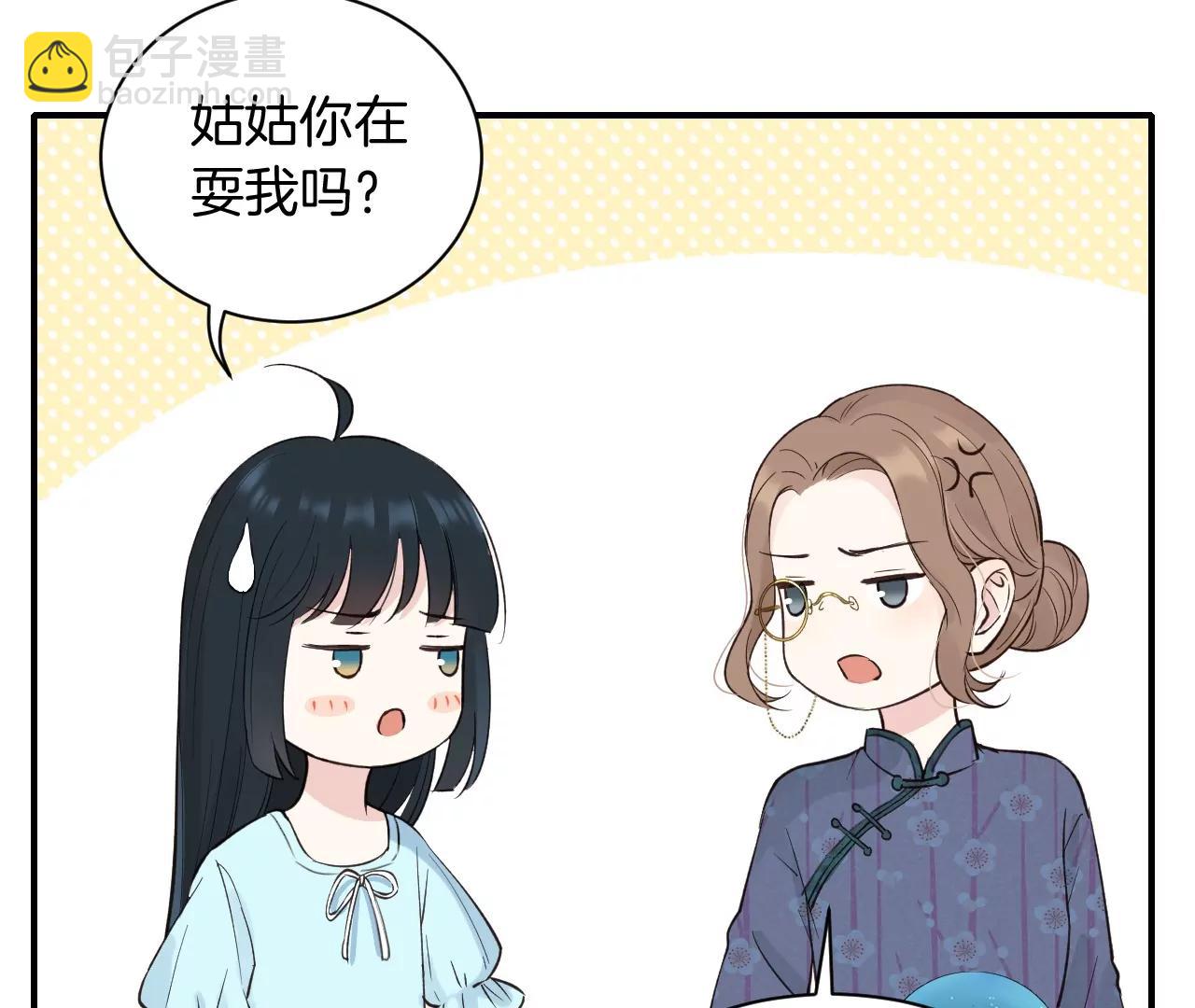 第19话  先祖公公？10
