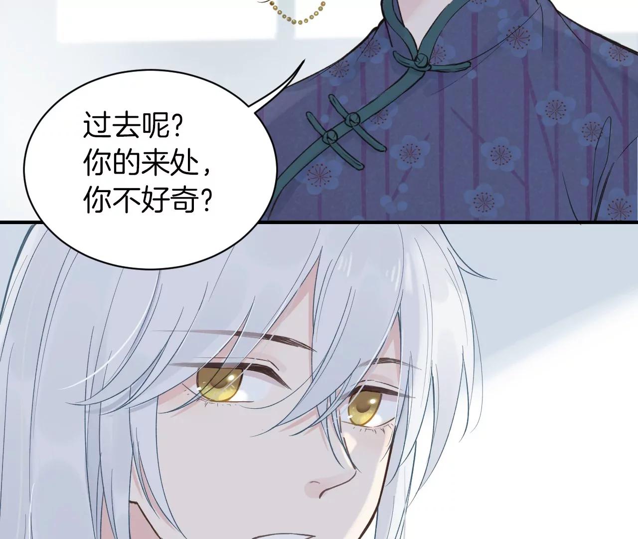第19话  先祖公公？15
