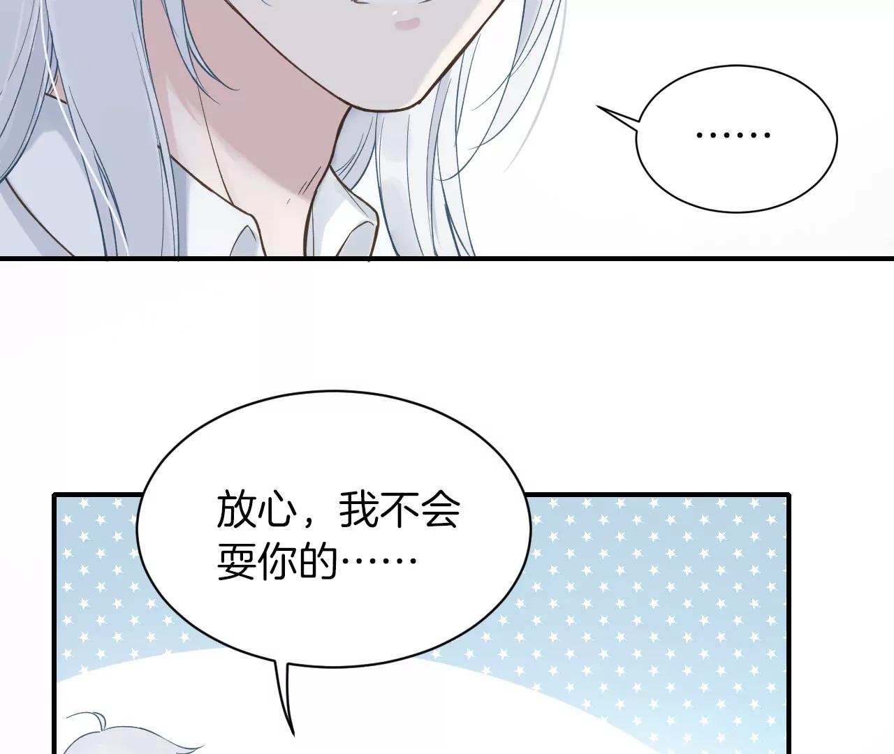 第19话  先祖公公？16