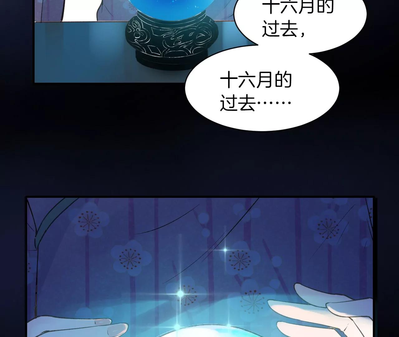第19话  先祖公公？19