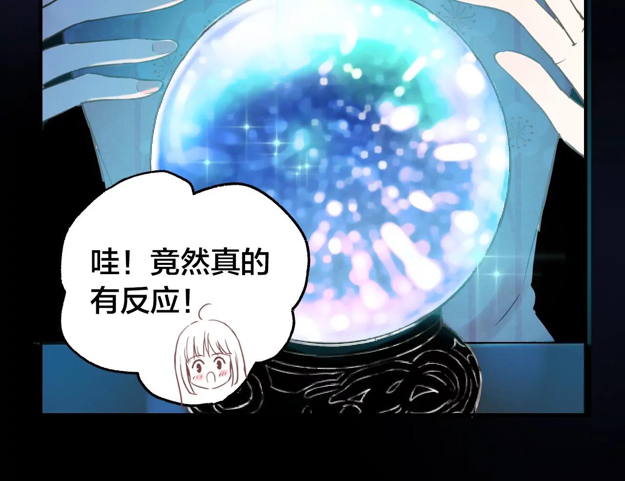 第19话  先祖公公？20