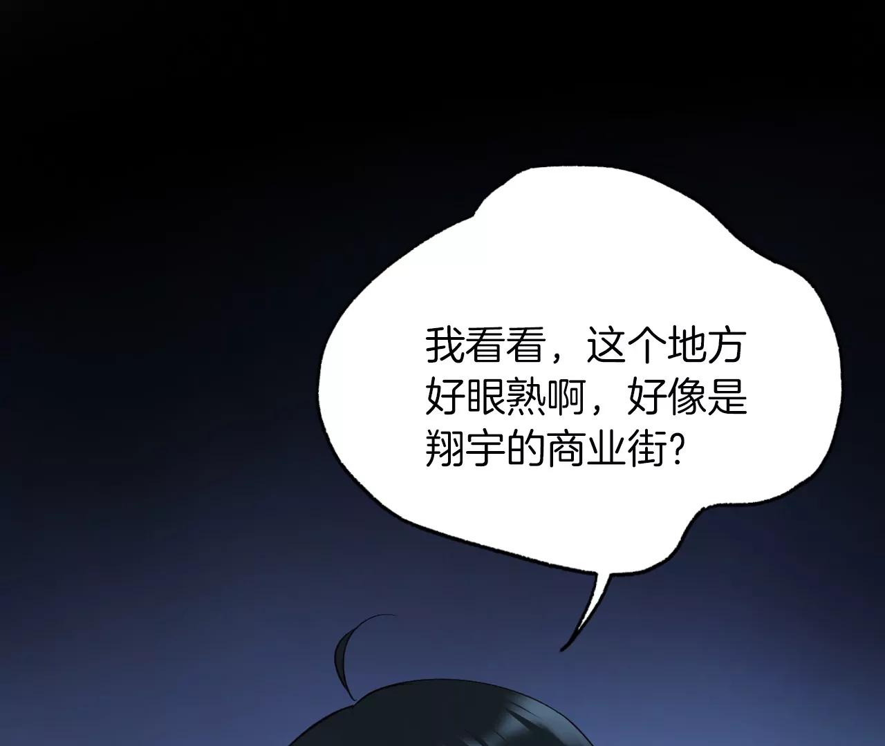 第19话  先祖公公？21
