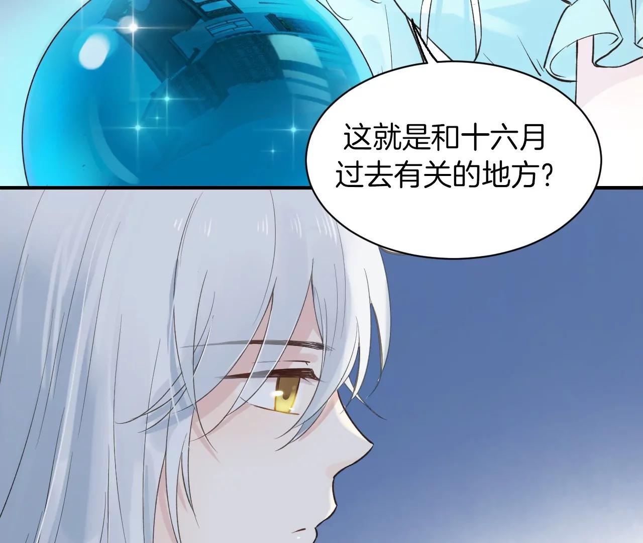 第19话  先祖公公？23
