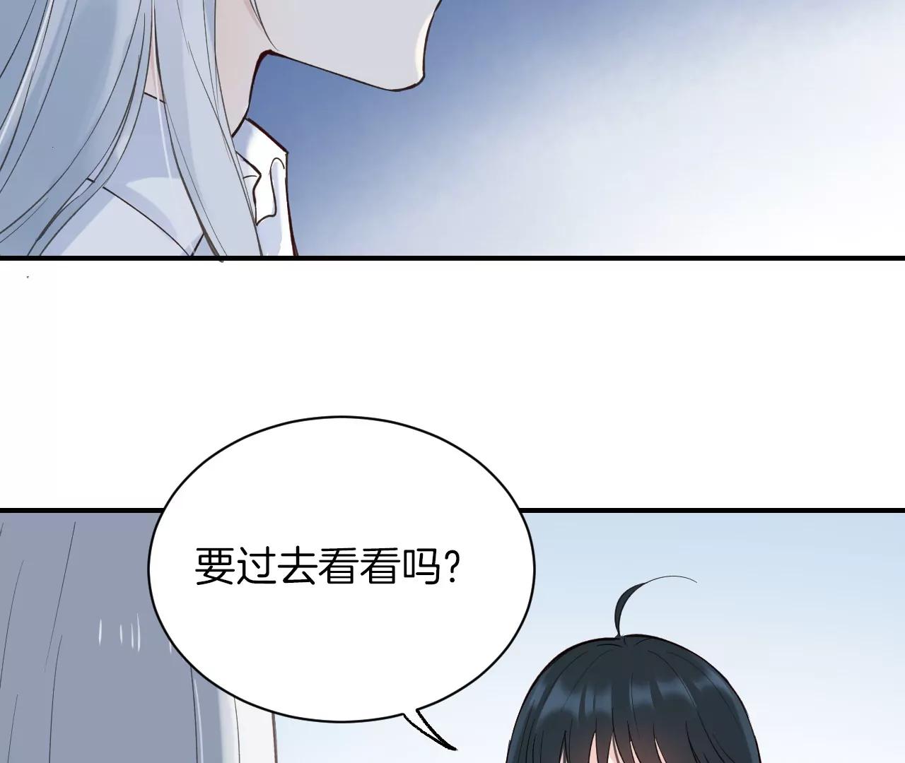 第19话  先祖公公？24