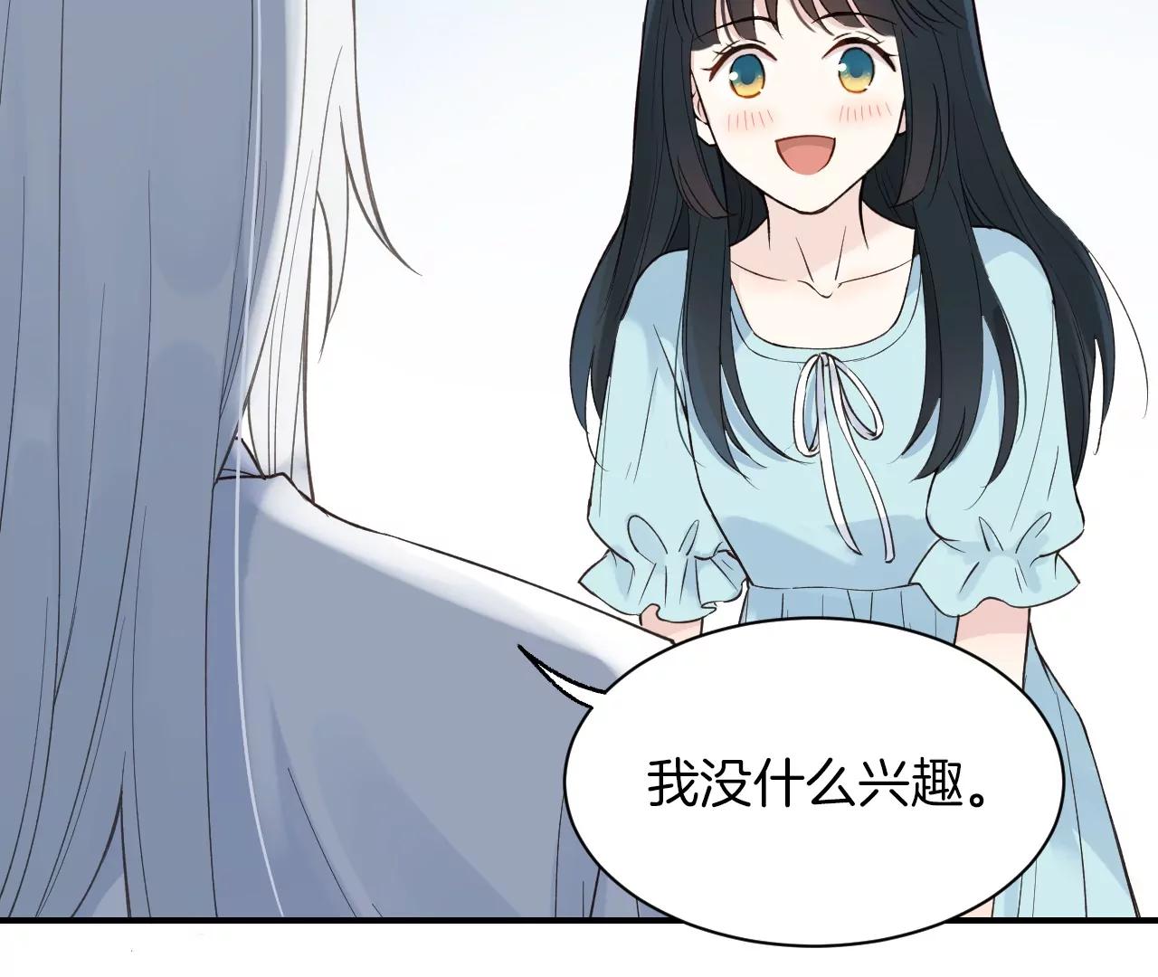 第19话  先祖公公？25