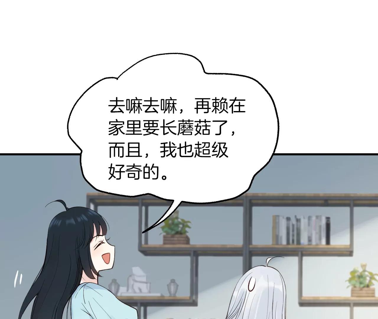 第19话  先祖公公？26