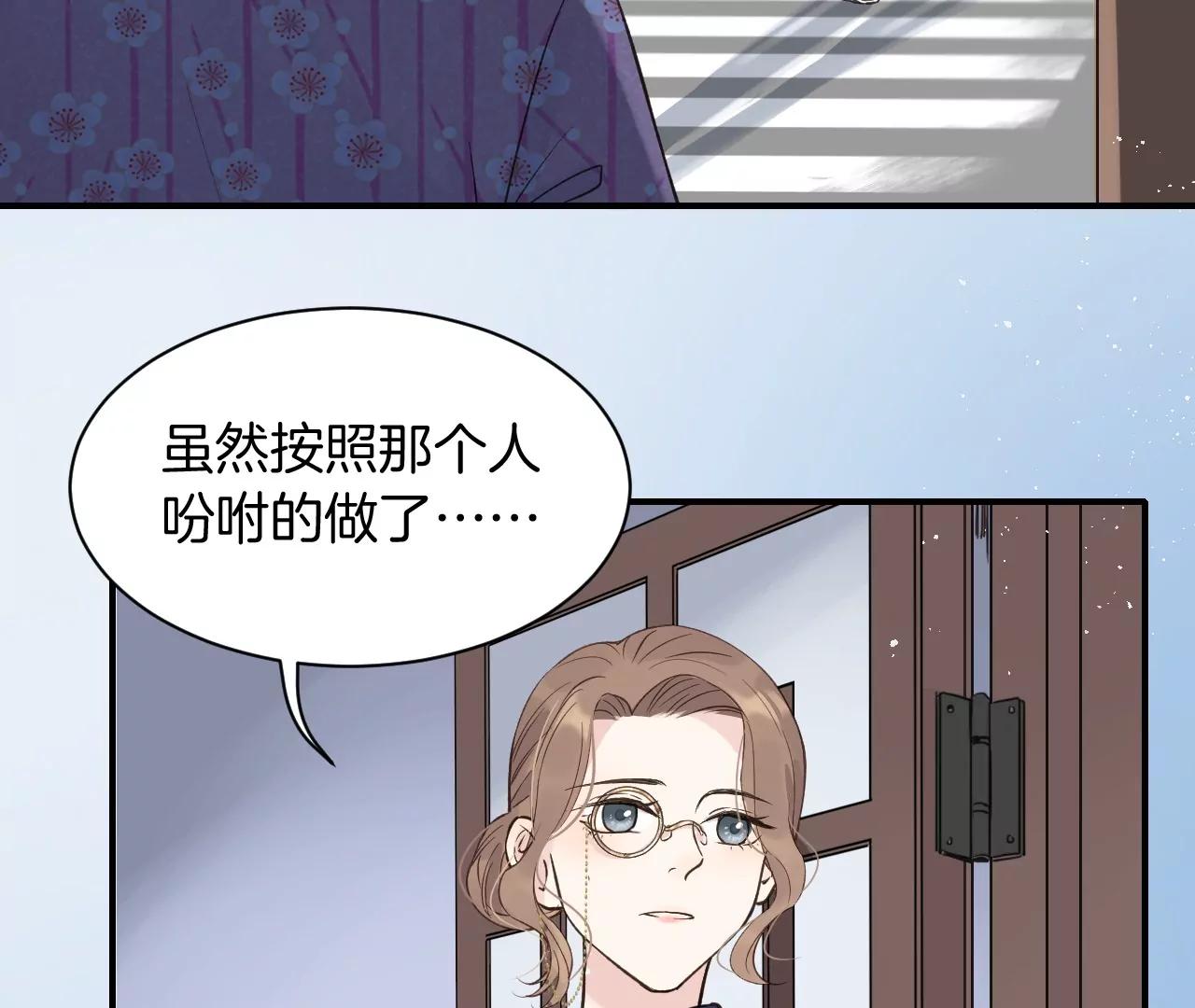 第19话  先祖公公？29