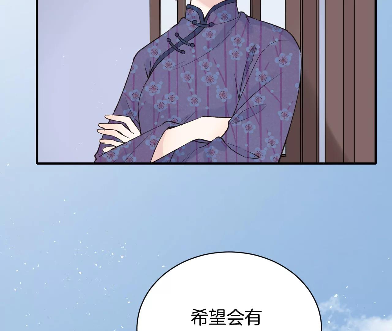 第19话  先祖公公？30