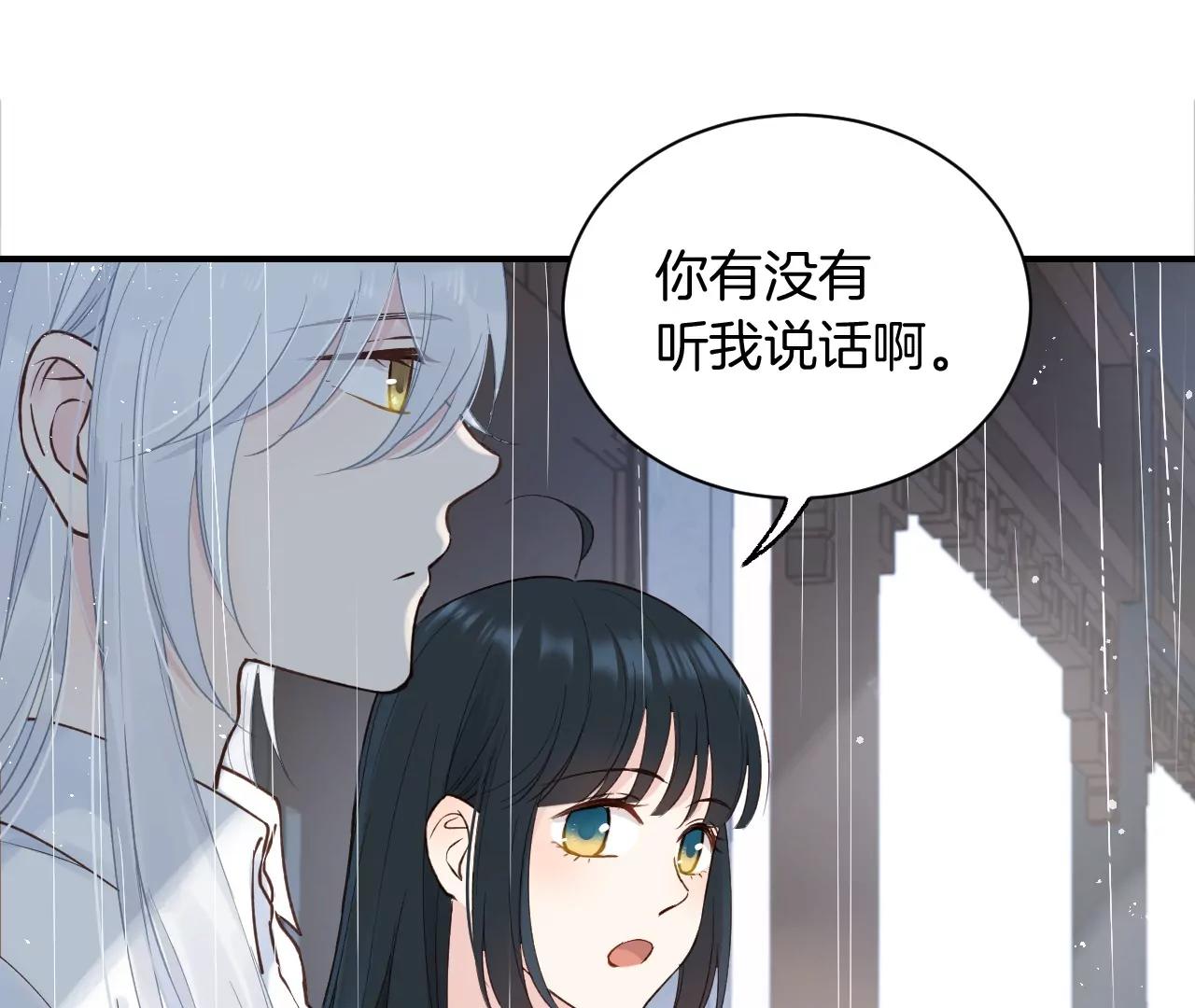 第19话  先祖公公？36