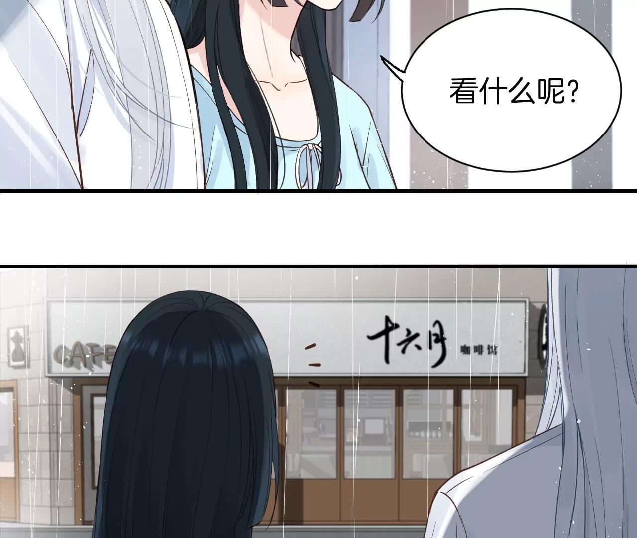 第19话  先祖公公？37