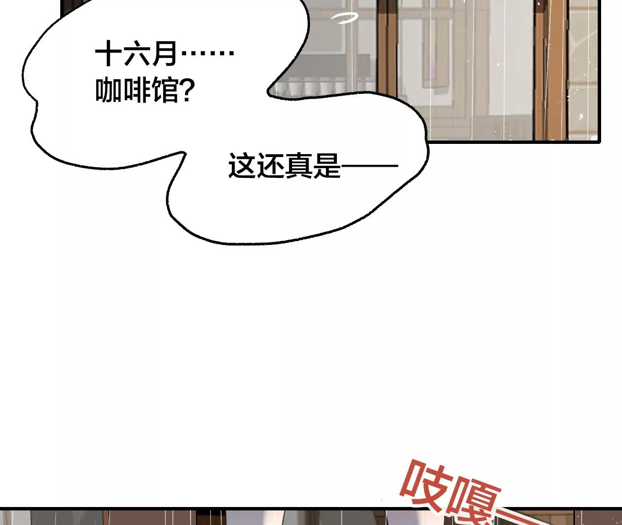 第19话  先祖公公？39