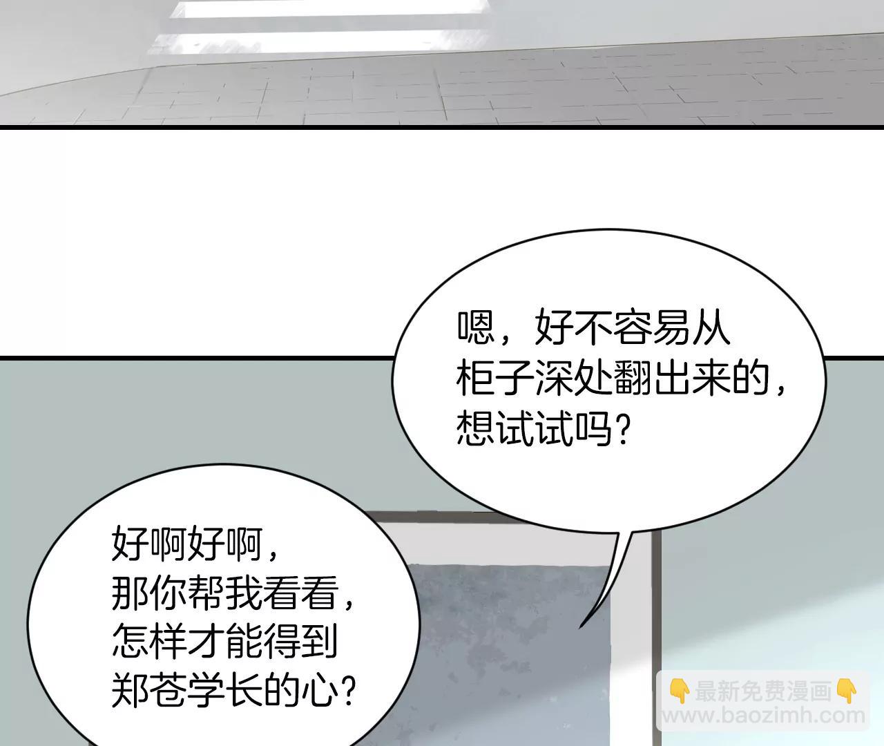 第19话  先祖公公？4