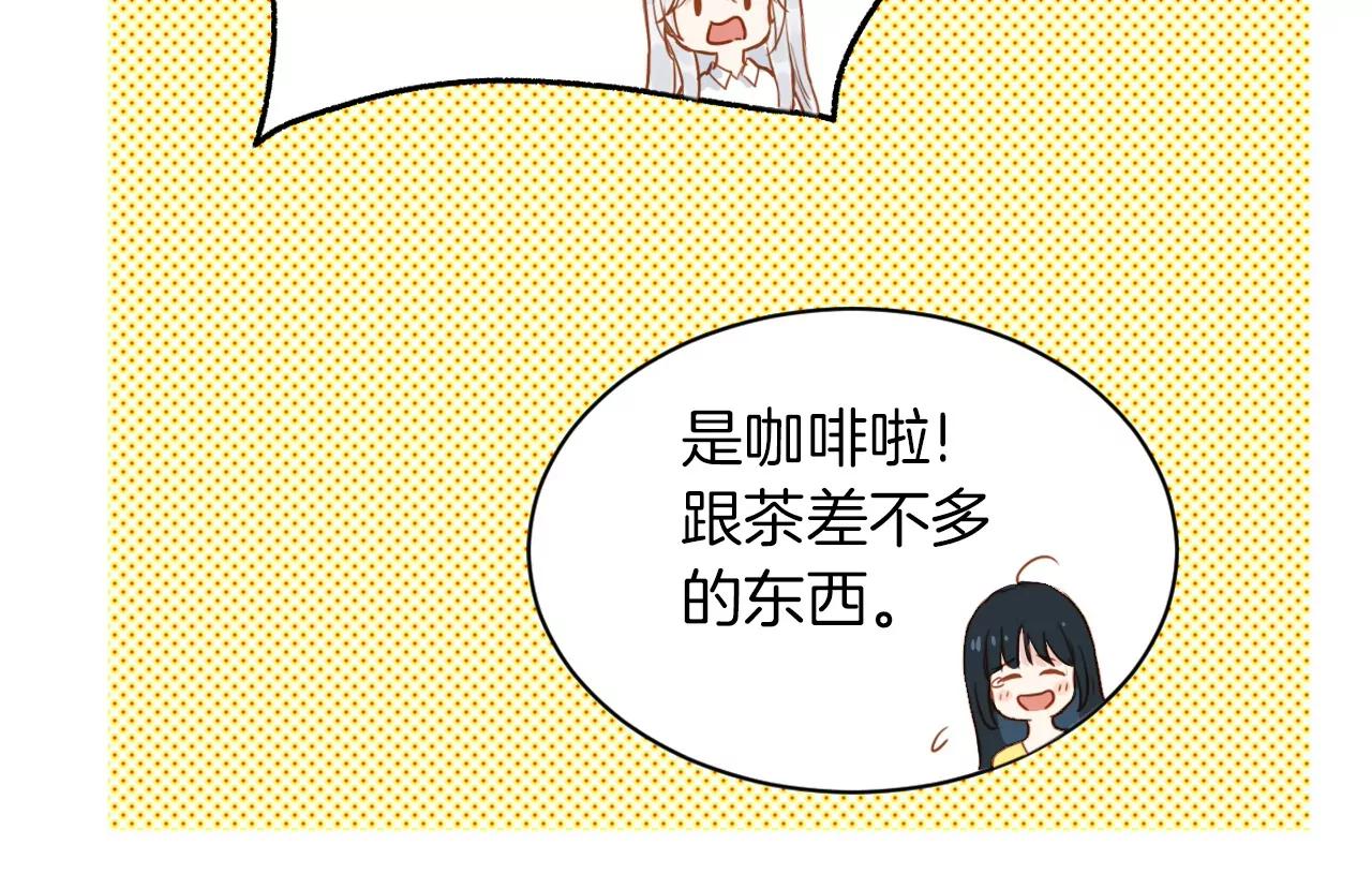 第19话  先祖公公？54
