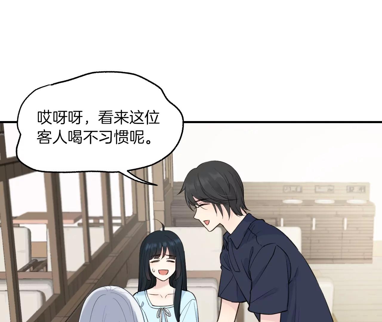 第19话  先祖公公？55